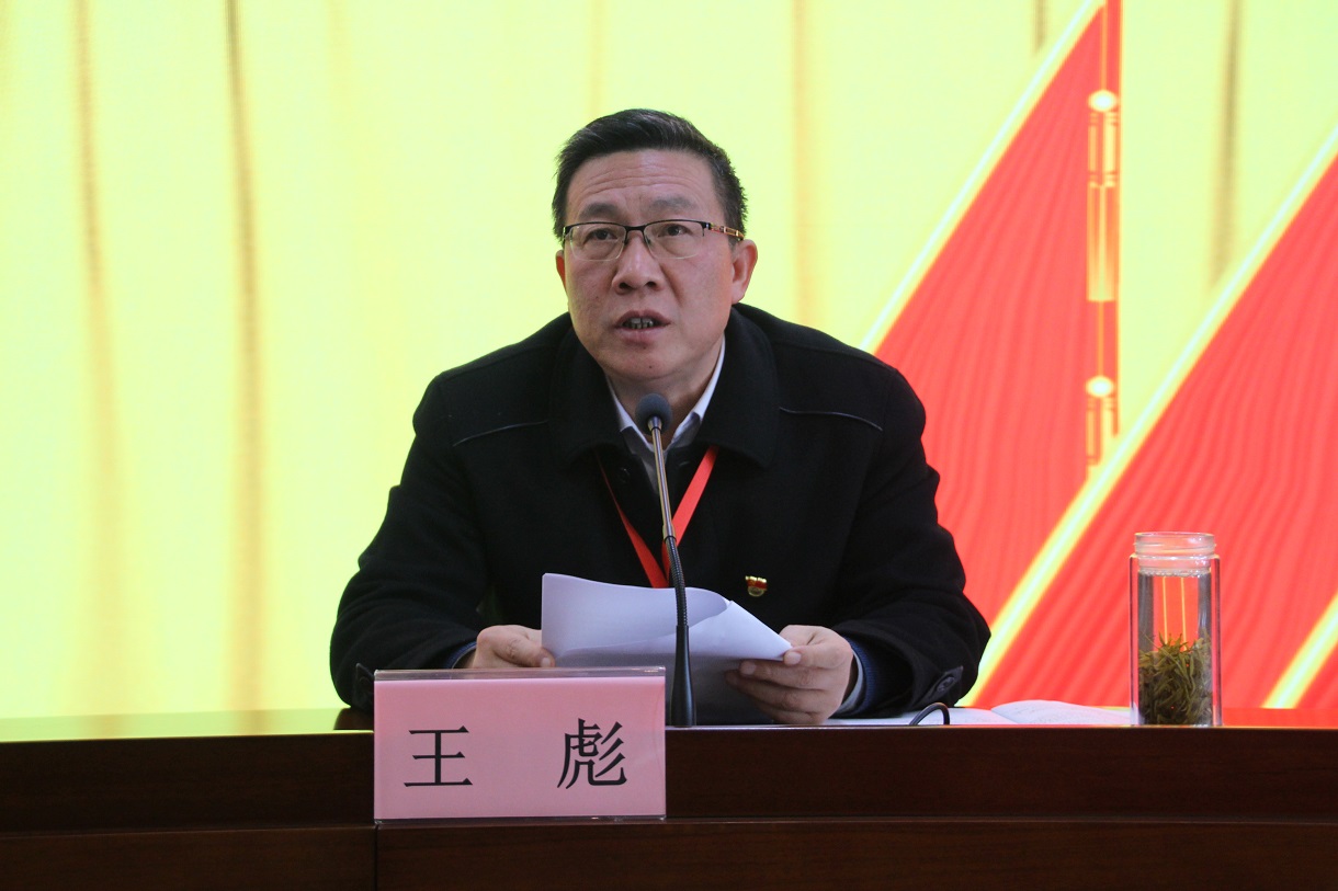 02局黨委委員、副局長王彪作總結(jié)講話.jpg