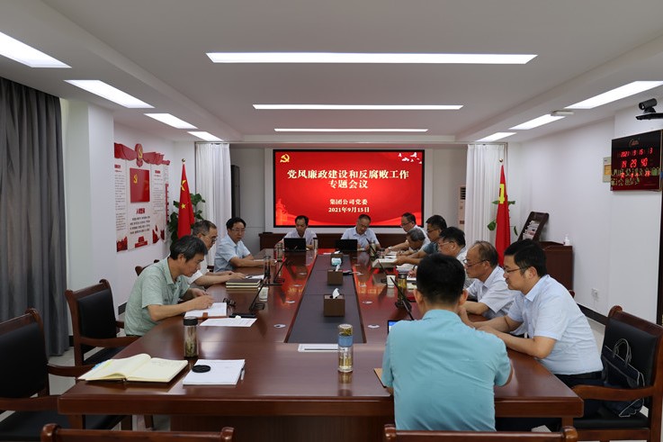 會議現(xiàn)場.JPG 會議現(xiàn)場.JPG