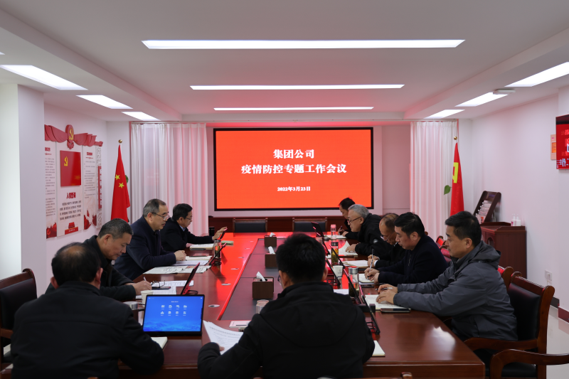 會議現(xiàn)場.png 會議現(xiàn)場.png