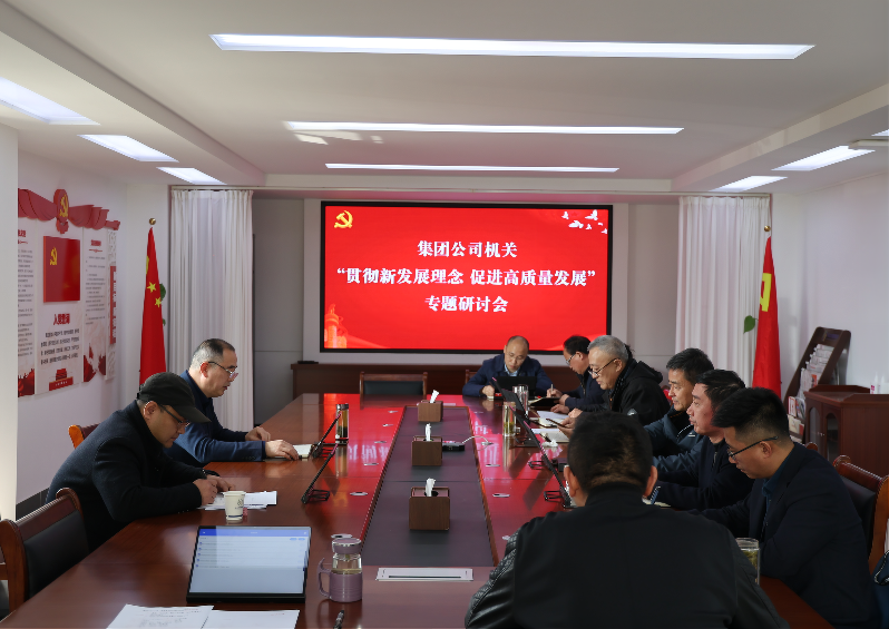 研討會配圖.png 研討會配圖.png