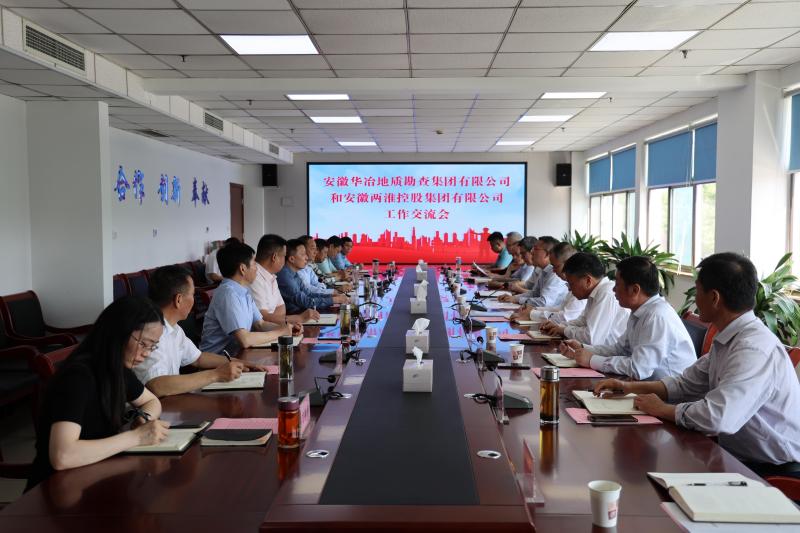 會議現(xiàn)場.jpg 會議現(xiàn)場.jpg