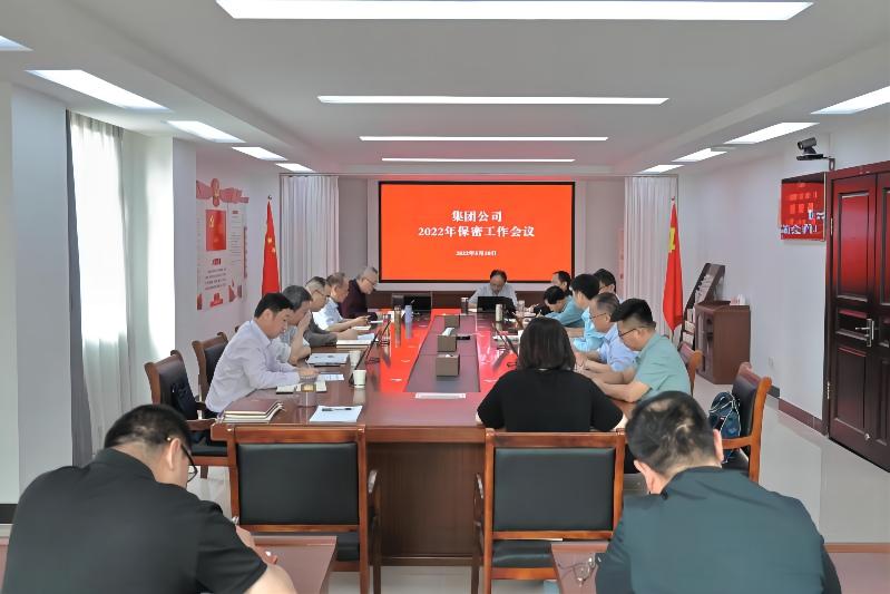 會(huì)議現(xiàn)場(chǎng).jpg 會(huì)議現(xiàn)場(chǎng).jpg