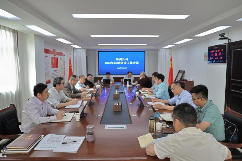 會(huì)議現(xiàn)場(chǎng).jpg 會(huì)議現(xiàn)場(chǎng).jpg